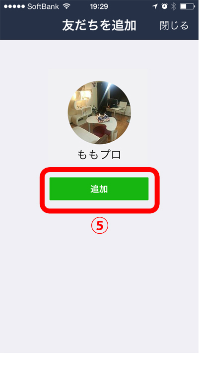 LINE IDで友達追加の方法-ライブチャット シークレットスタジオ 新潟店・長岡店